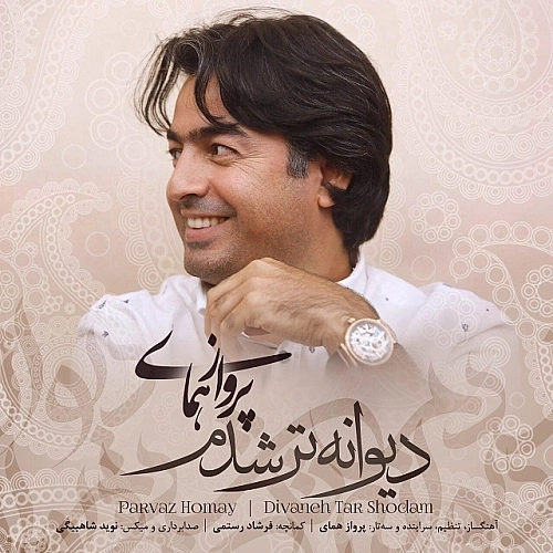 Cover artwork for Divaneh Tar Shodam by Parvaz Homay